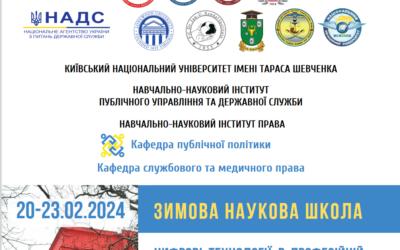 WINTER SCIENTIFIC SCHOOL
