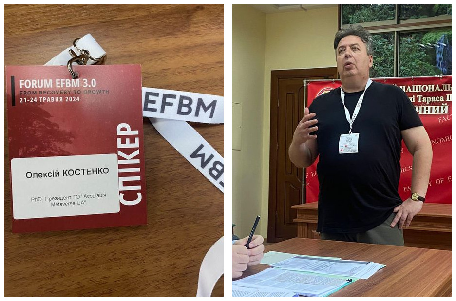 The conference on virtual technologies and the metaverse, held at the Faculty of Economics of Taras Shevchenko National University of Kyiv